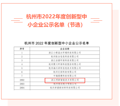 ΢�Ž�ͼ_20230125224836.png