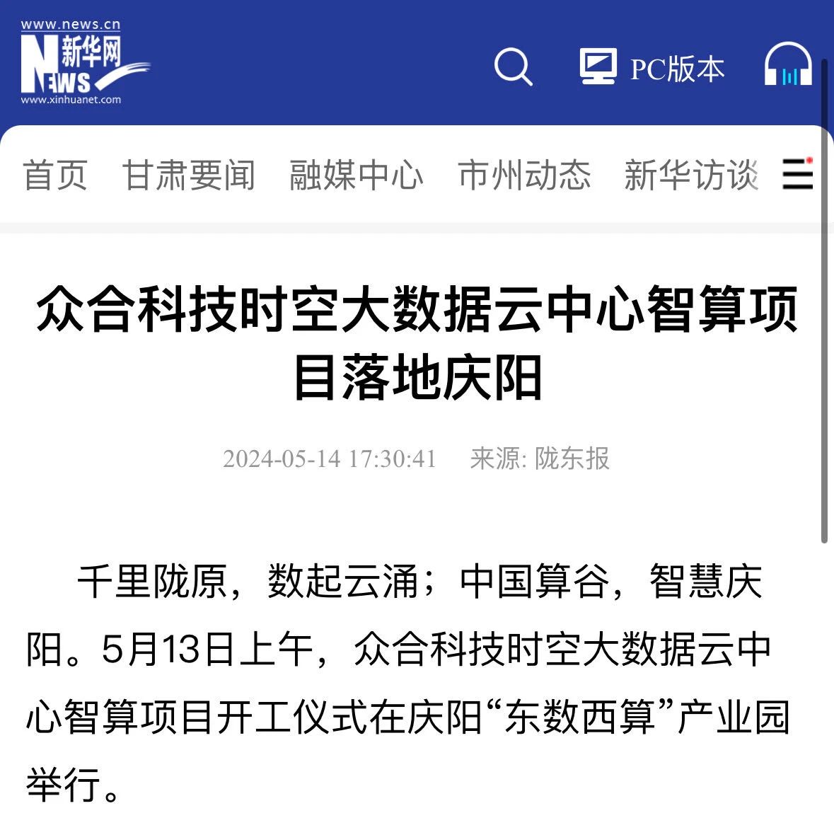 微信图片_20240517103619.jpg